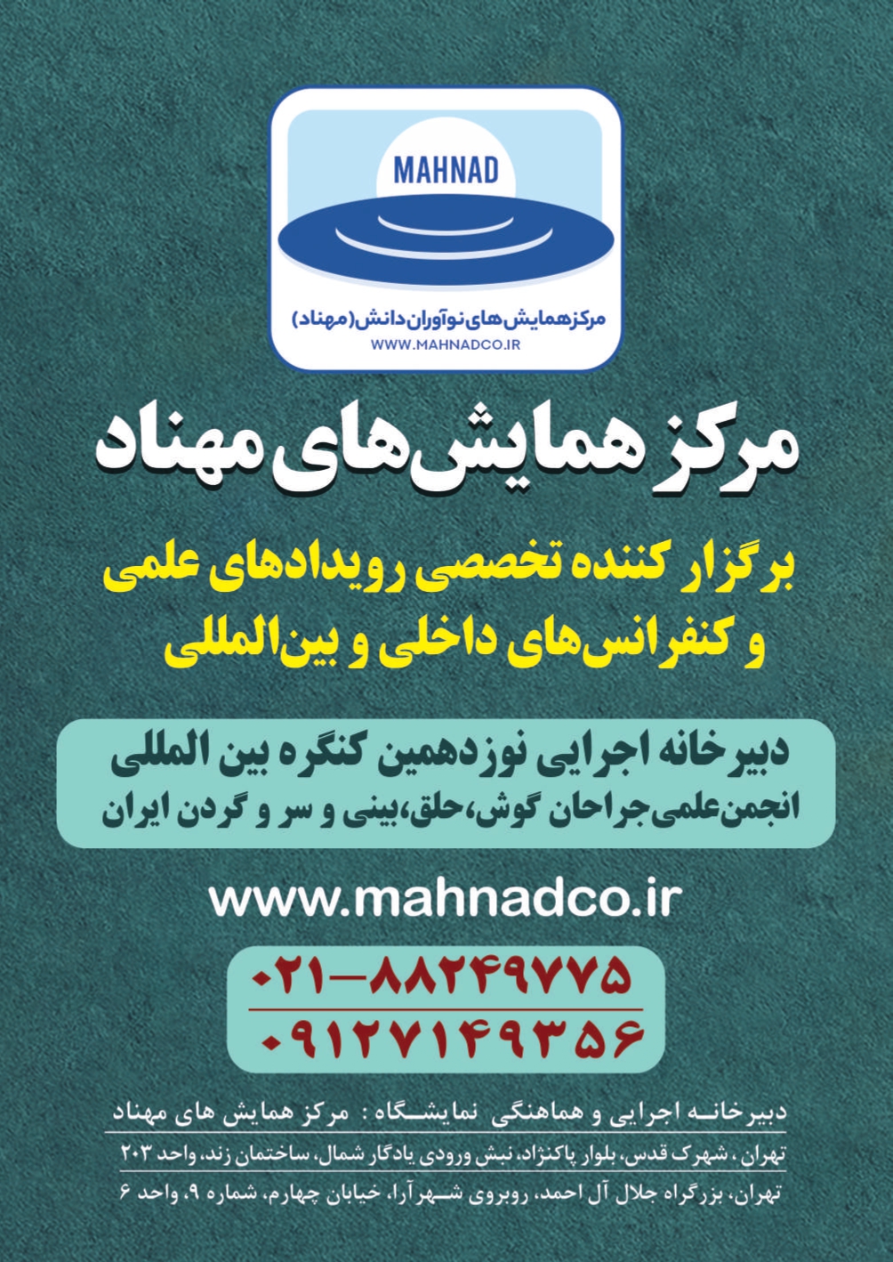 صفحه 32