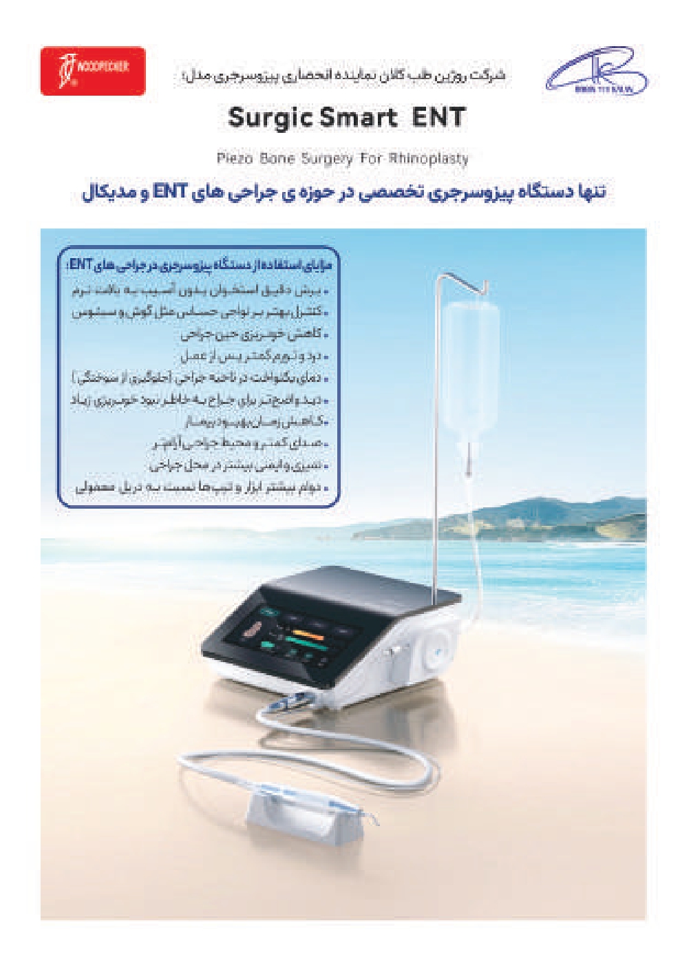 صفحه 62