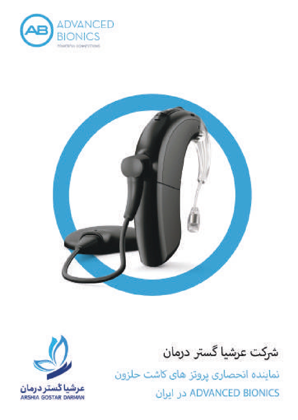 صفحه 67