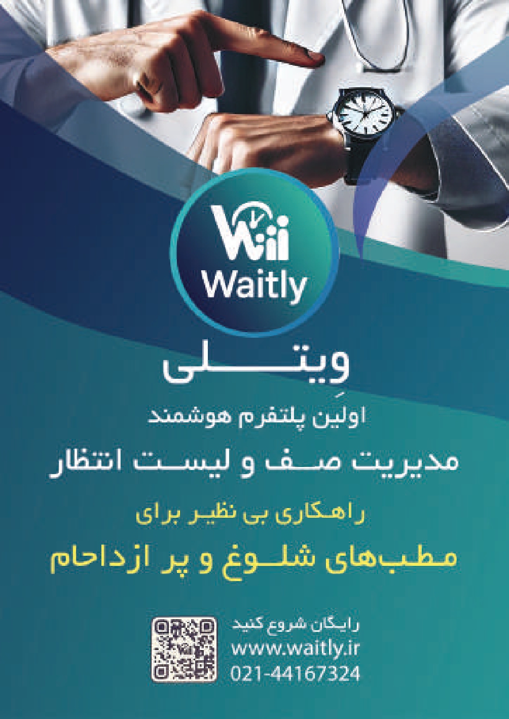 صفحه 72