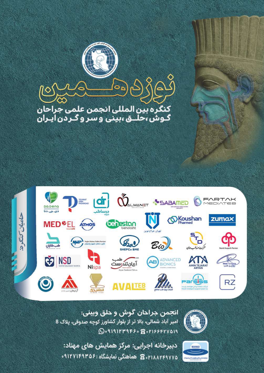 صفحه ۴